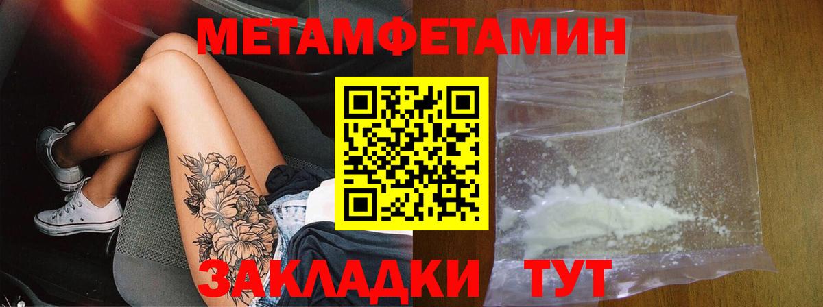 АМФЕТАМИН 97%  Вход с VPN  darknet какой сайт  Реж 