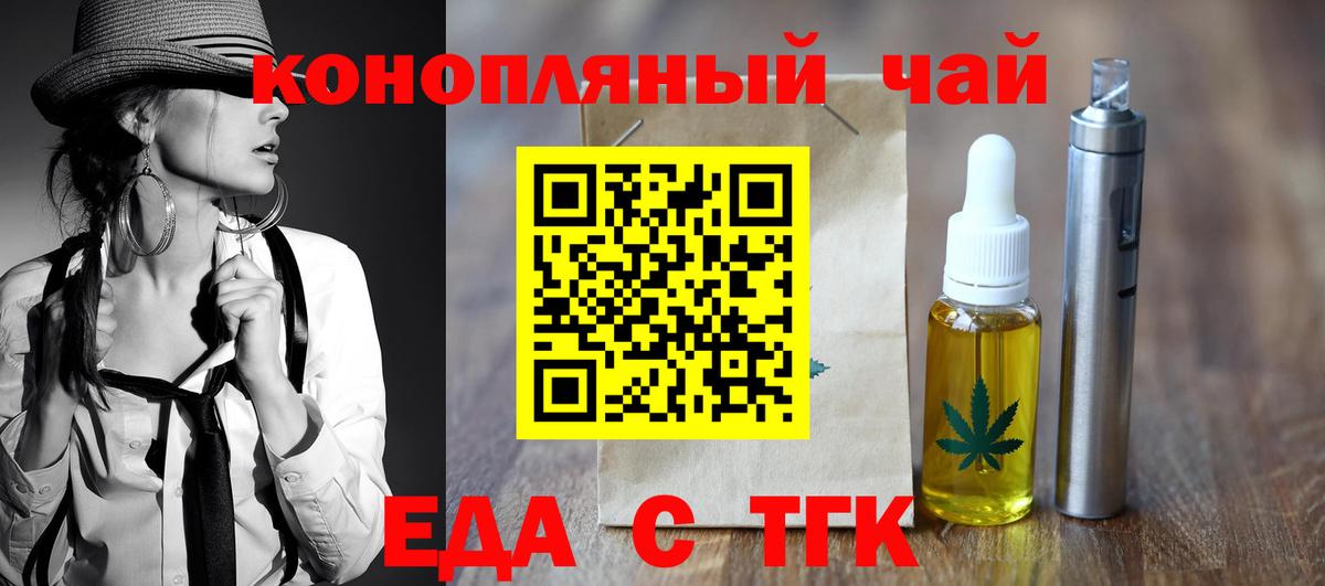 Canna-Cookies марихуана  Вход с VPN  Реж 