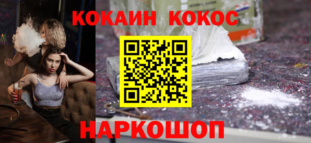 КОКАИН 97% Реж