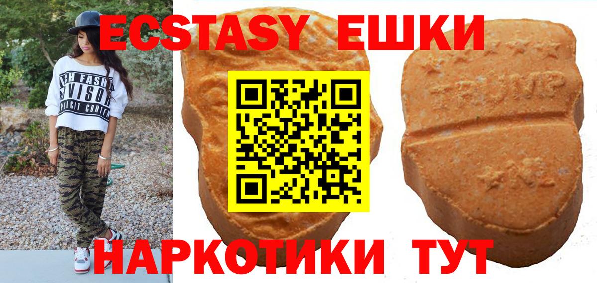 Экстази TESLA Реж