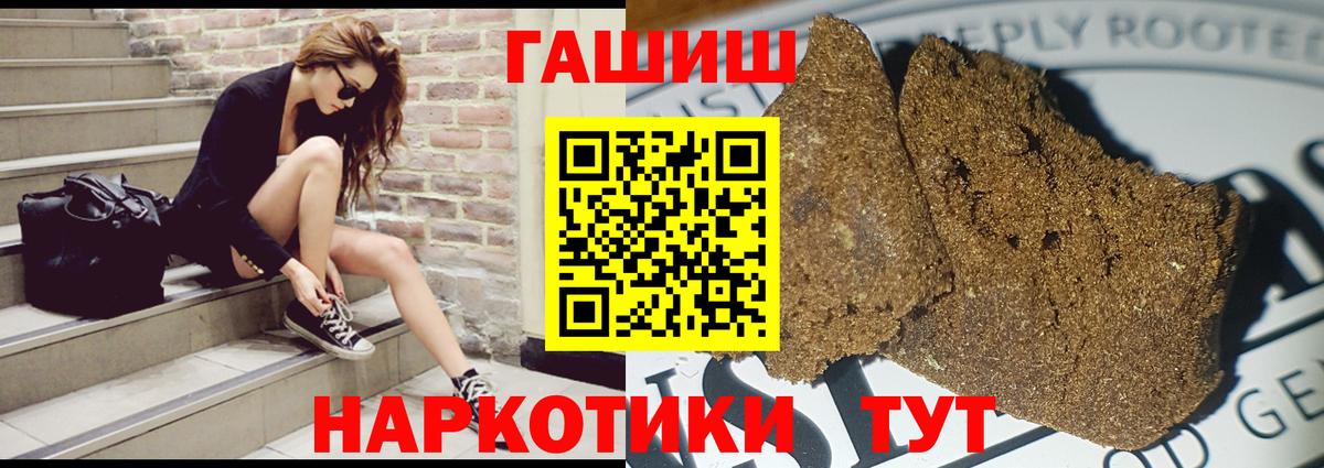 Гашиш VHQ  ГАШ убойный  Реж  Вход с VPN 