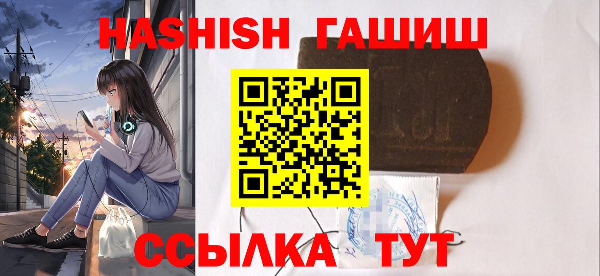 ГАШИШ hashish Реж