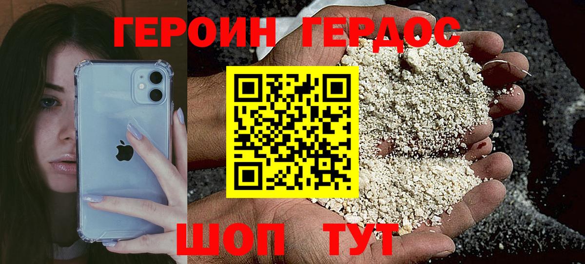 Alpha-PVP Реж