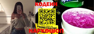 ешки Нальчик
