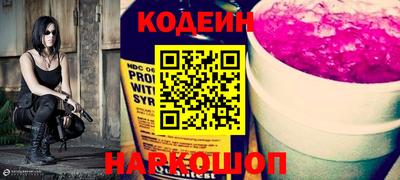 герыч Наро-Фоминск