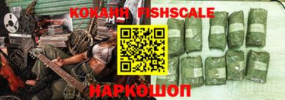 герыч Наро-Фоминск