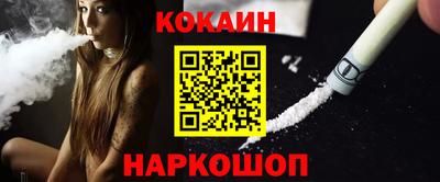 молекула духа Нарткала