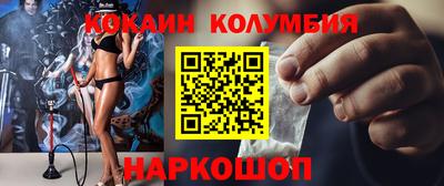 ешки Нальчик