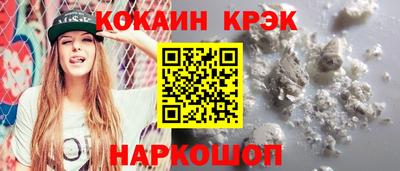 герыч Наро-Фоминск