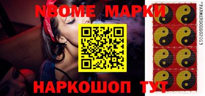 молекула духа Нарткала