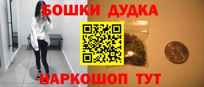 ешки Нальчик