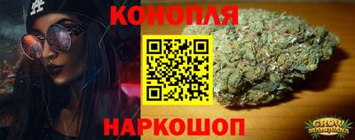 герыч Наро-Фоминск