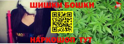 ешки Нальчик