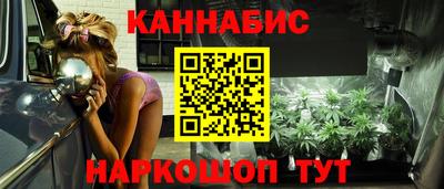 герыч Наро-Фоминск
