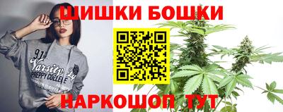 герыч Наро-Фоминск
