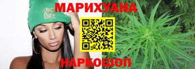 герыч Наро-Фоминск