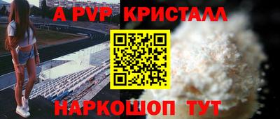 герыч Наро-Фоминск