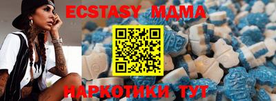 молекула духа Нарткала