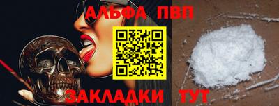 герыч Наро-Фоминск