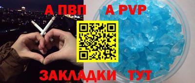 герыч Наро-Фоминск