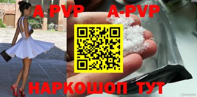 молекула духа Нарткала