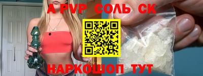 ешки Нальчик