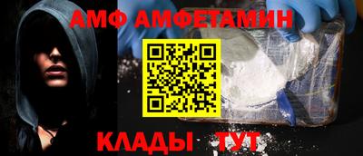 герыч Наро-Фоминск