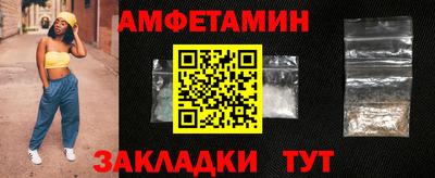 молекула духа Нарткала