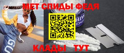 молекула духа Нарткала