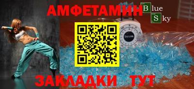 герыч Наро-Фоминск