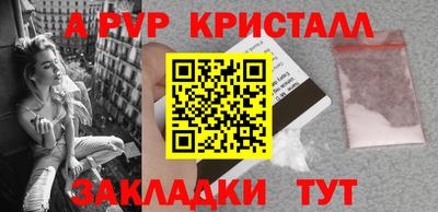 герыч Наро-Фоминск