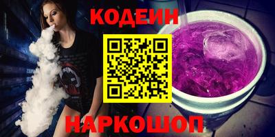 герыч Наро-Фоминск
