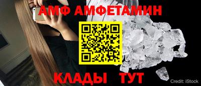 молекула духа Нарткала