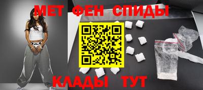 молекула духа Нарткала