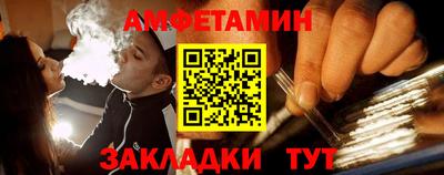 молекула духа Нарткала