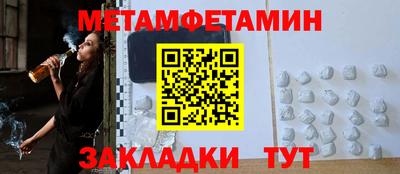 герыч Наро-Фоминск