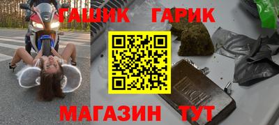 ешки Нальчик