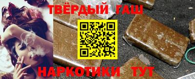 герыч Наро-Фоминск