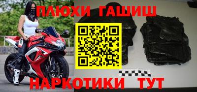 молекула духа Нарткала