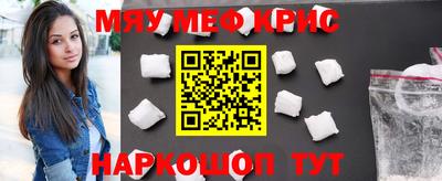 молекула духа Нарткала