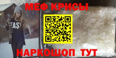 герыч Наро-Фоминск