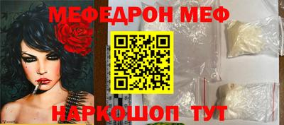 молекула духа Нарткала