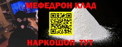 ешки Нальчик