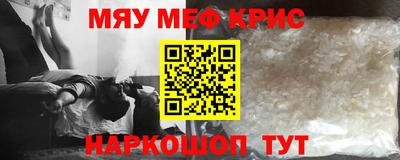 молекула духа Нарткала