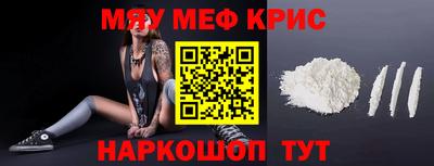 ешки Нальчик