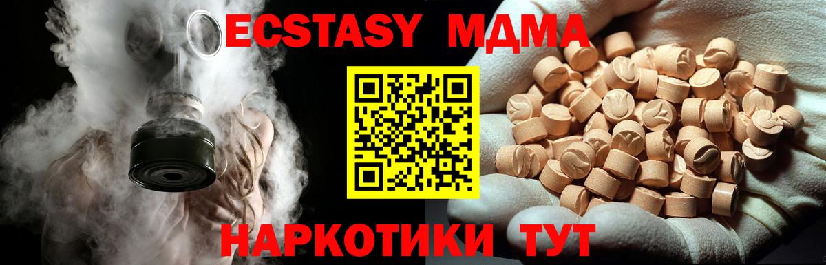МДМА Molly Реж