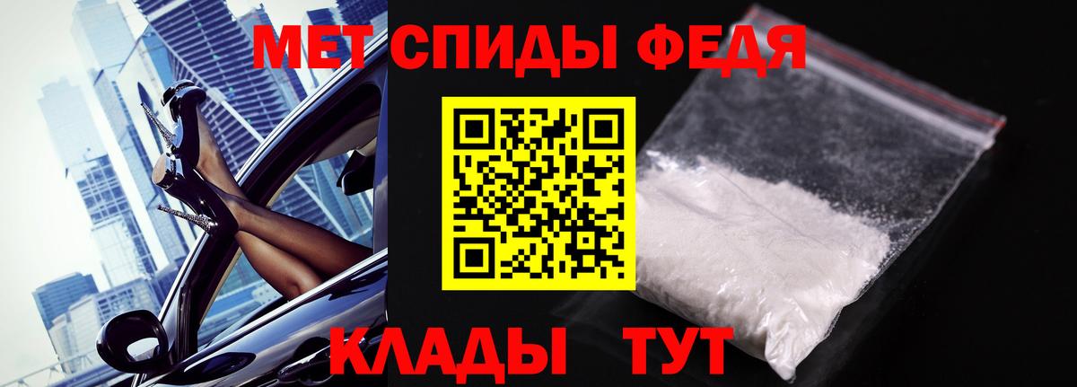 МЕТАМФЕТАМИН  Вход с VPN  Реж  Метамфетамин витя 