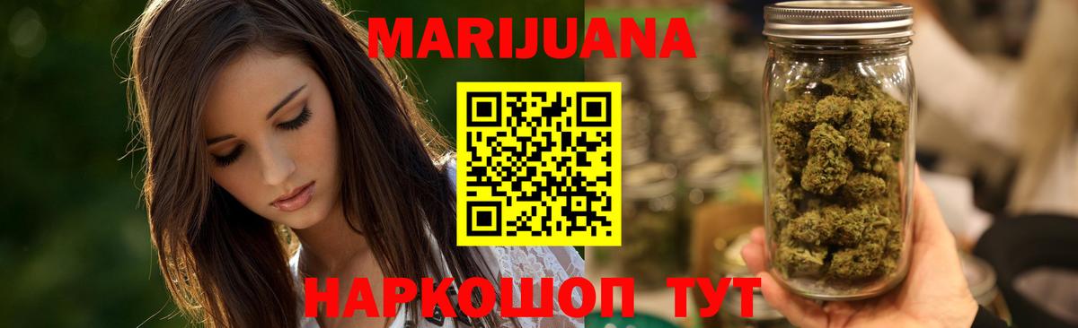 Бошки Шишки VHQ  Бошки Шишки конопля  Шишки марихуана THC 21%  Реж  Вход с VPN 