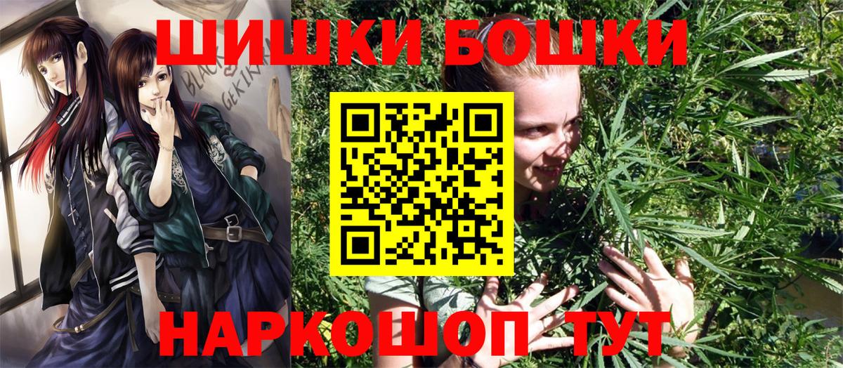 Каннабис сатива Реж